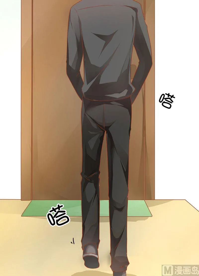 第21话 请你离她远一点 第13页