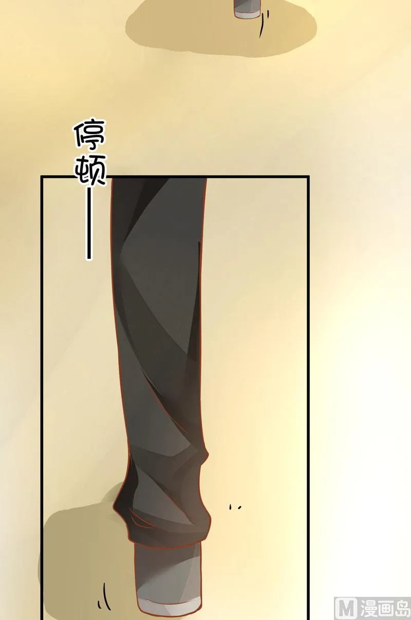 第21话 请你离她远一点 第14页