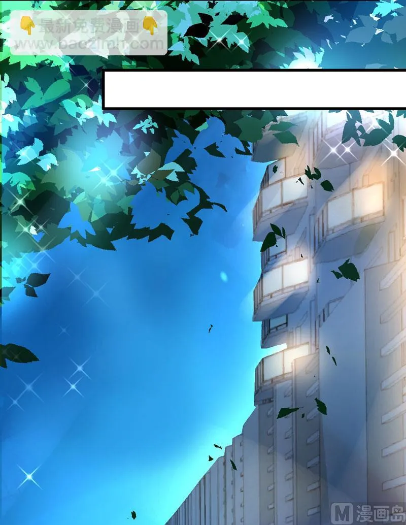 第21话 请你离她远一点 第26页