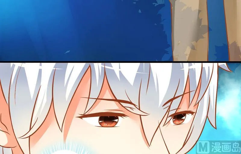 第21话 请你离她远一点 第45页