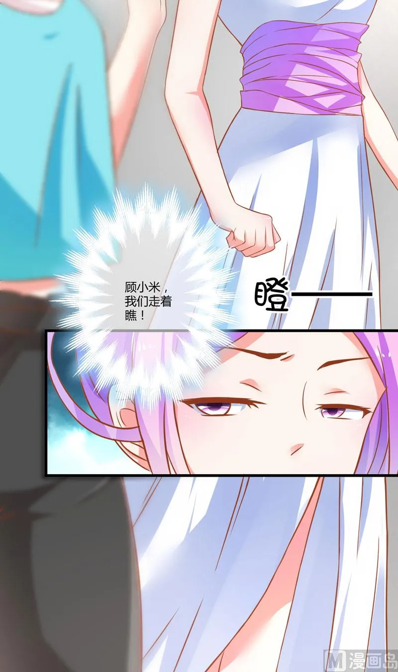 第23话 争锋相对 第36页