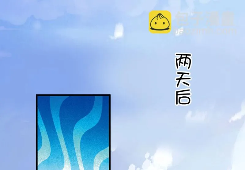 第23话 争锋相对 第37页