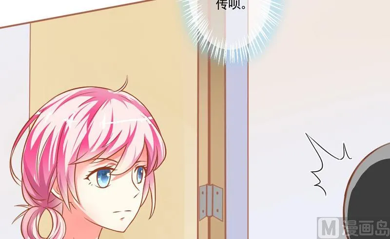 第24话 谣言四起 第10页