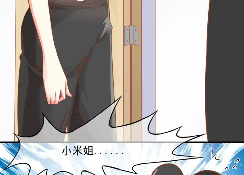 第24话 谣言四起 第12页