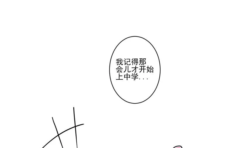 第24话 谣言四起 第41页