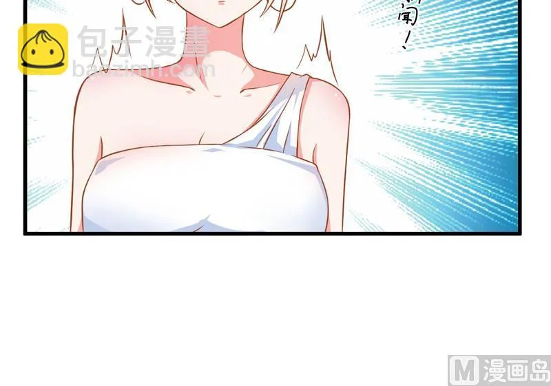 第24话 谣言四起 第47页