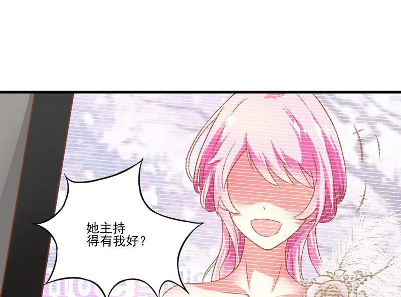 第24话 谣言四起 第48页