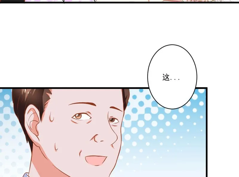 第24话 谣言四起 第49页