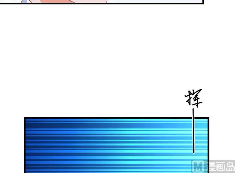 第24话 谣言四起 第50页
