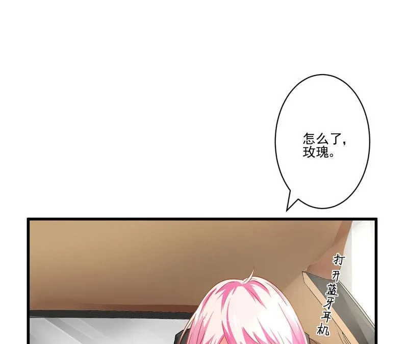 第24话 谣言四起 第58页