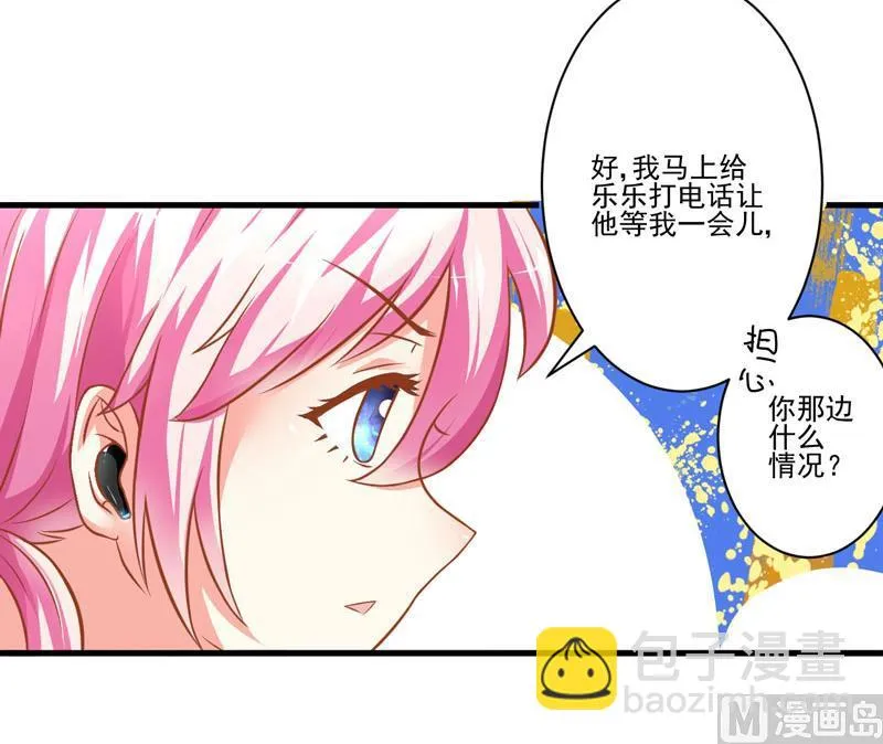 第24话 谣言四起 第60页
