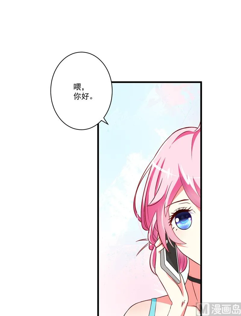 第26话 你还是太嫩了 第18页