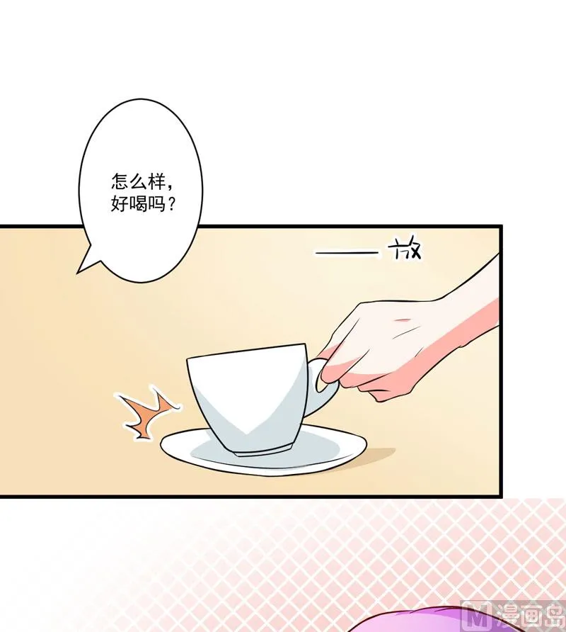 第26话 你还是太嫩了 第41页