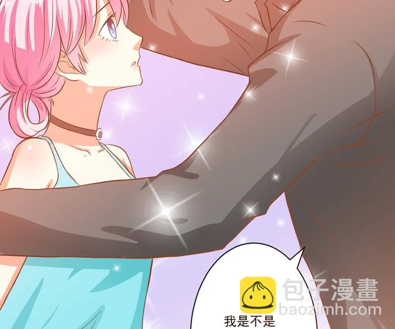 第27话 自恋也需要资本 第50页