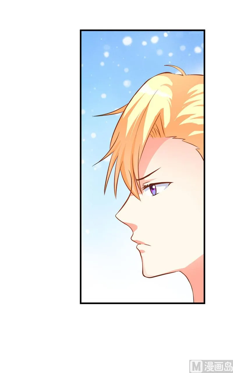 第28话 调查受阻 第31页