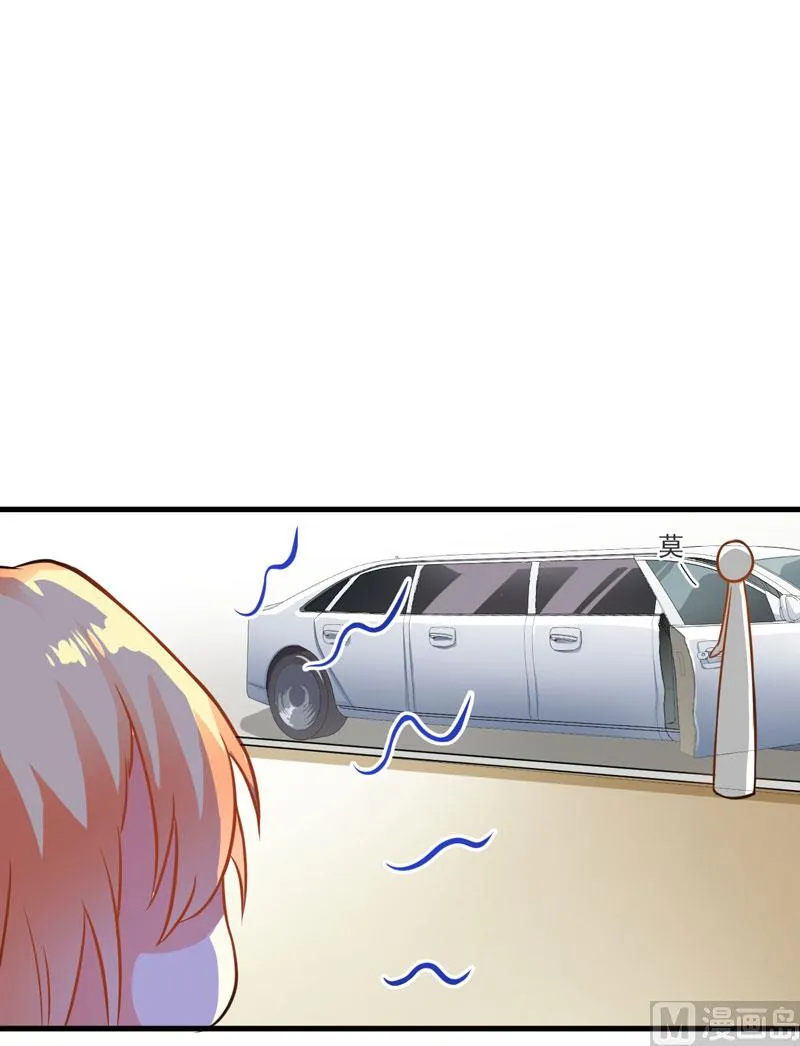 第29话 居然敢骗我 第4页