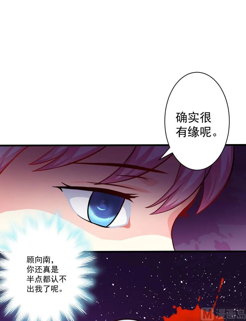 第30话 她是小溪 第10页