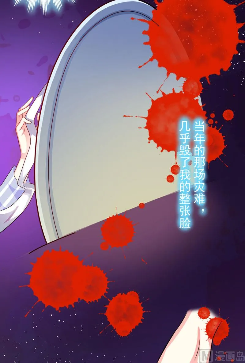 第30话 她是小溪 第11页
