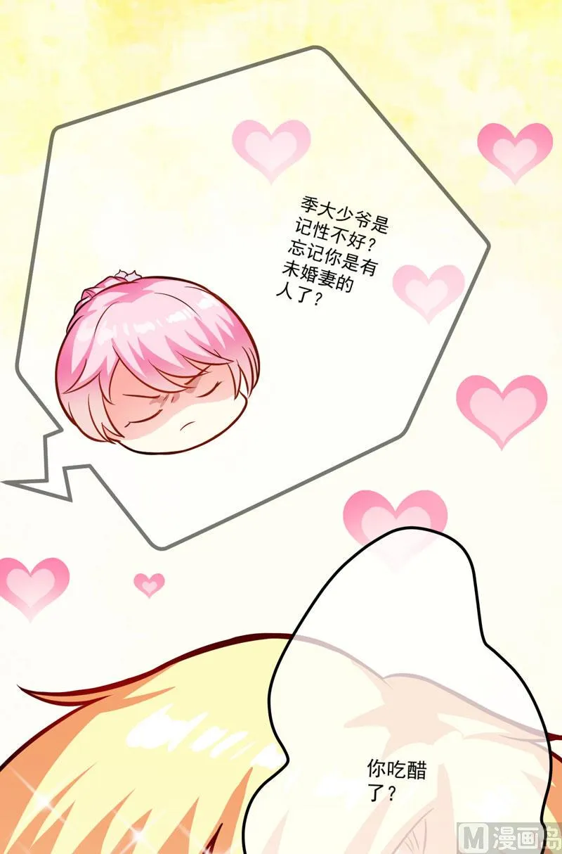 第34话 道德值几个钱 第4页