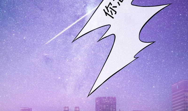 第34话 道德值几个钱 第32页