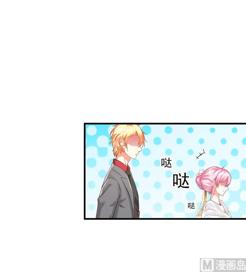 第35话 就你戏最多 第10页