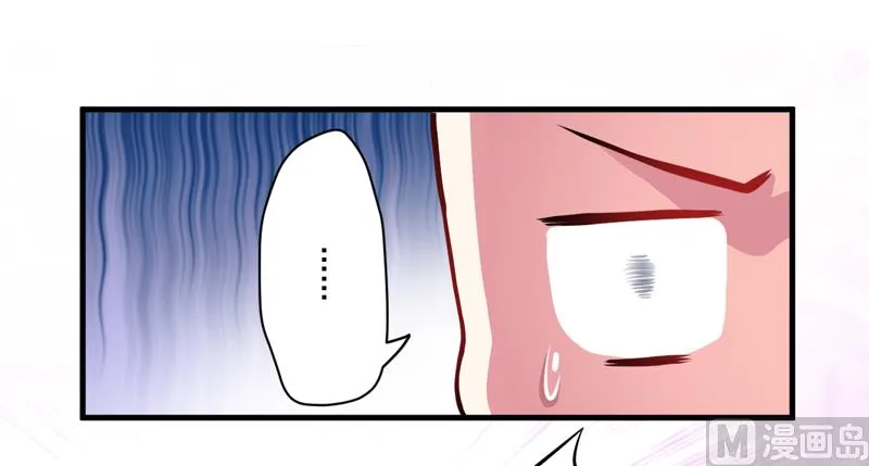 第36话 带我回家 第3页