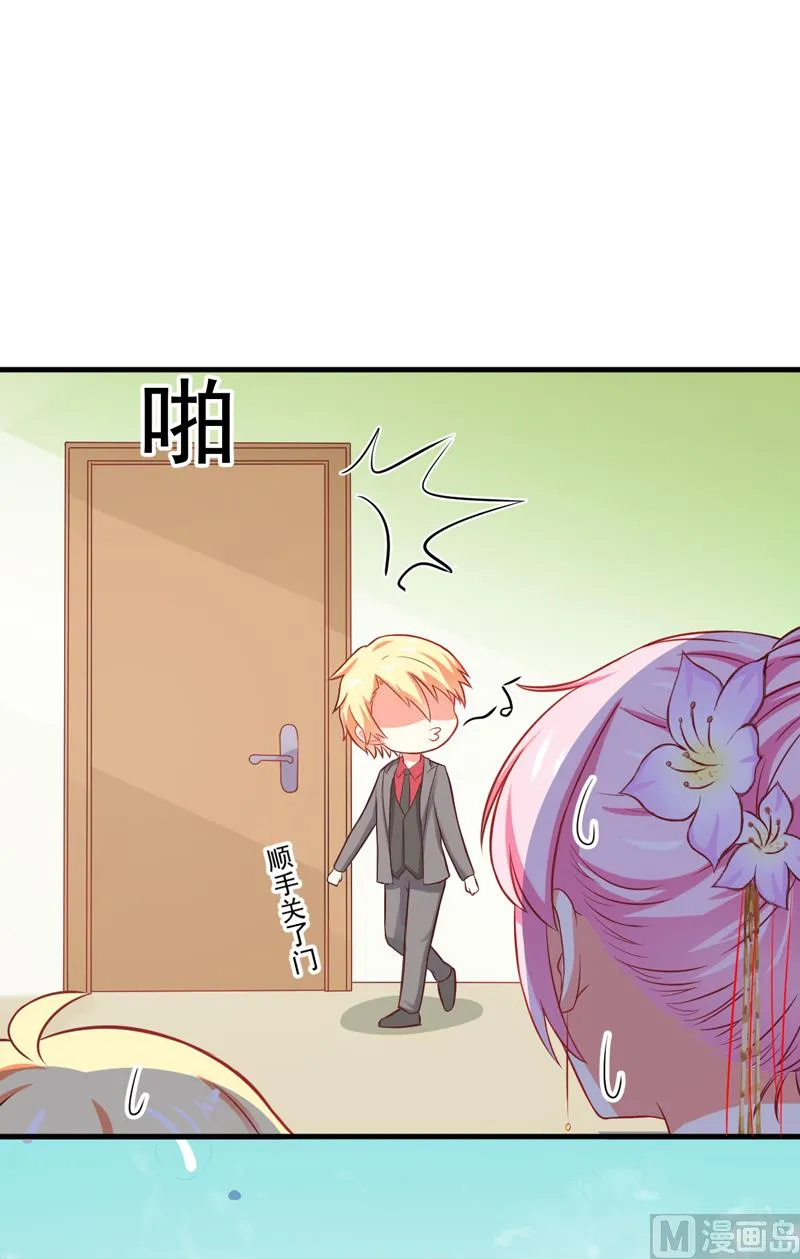 第36话 带我回家 第26页