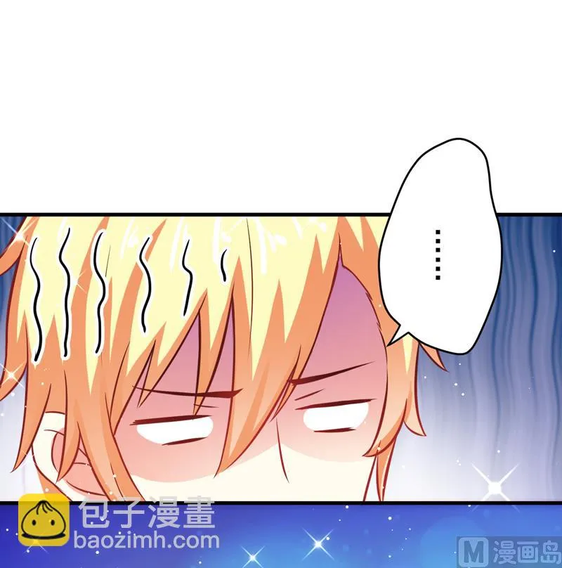 第36话 带我回家 第36页