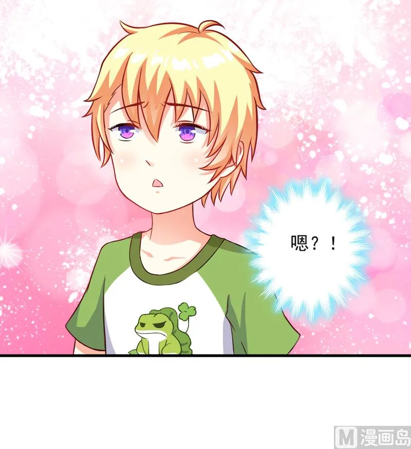第36话 带我回家 第39页