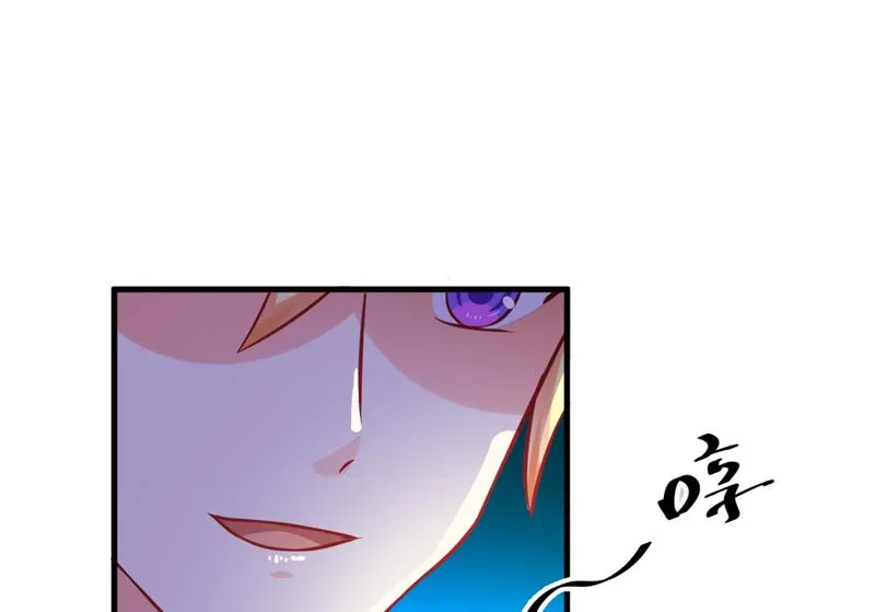 第37话 美色误人 第12页