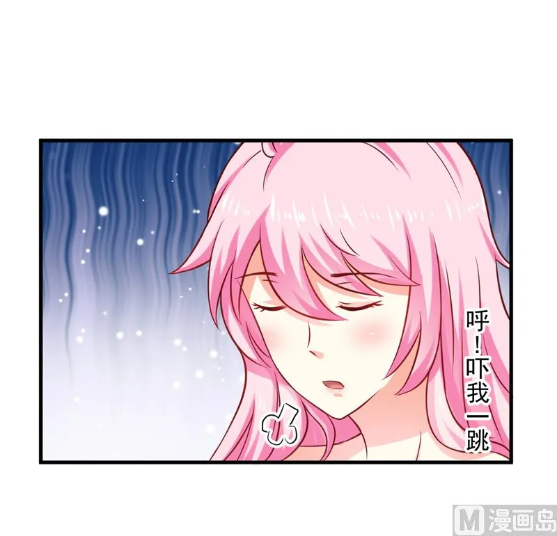 第38话 吻了季行冽 第7页