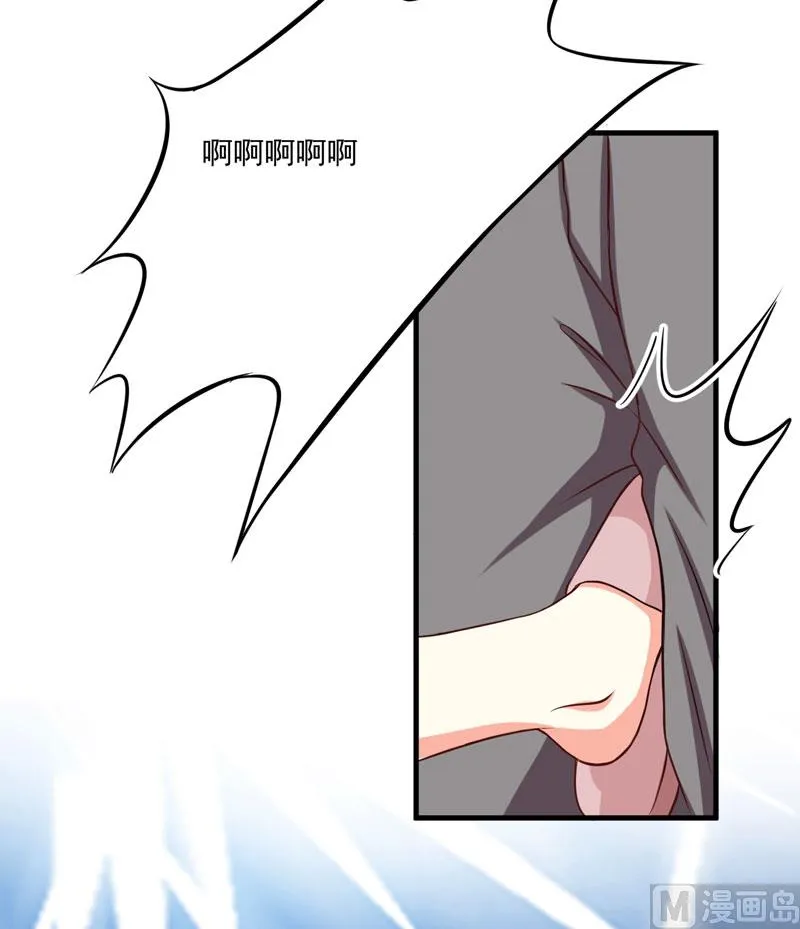 第39话 你是想让我断子绝孙吗 第20页