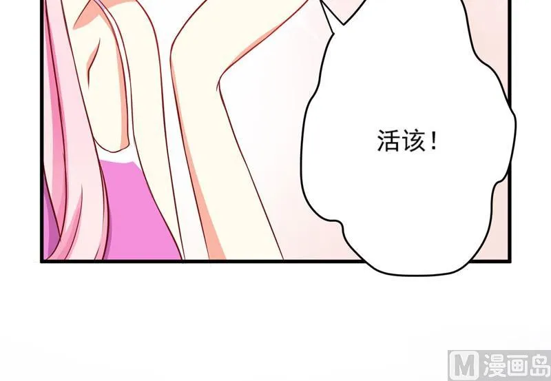 第39话 你是想让我断子绝孙吗 第29页