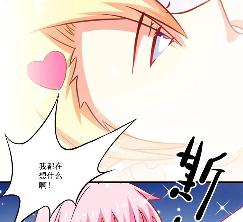 第40话 爹地你这样很容易失去我的 第31页