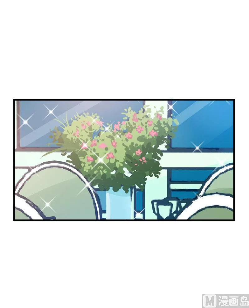 第40话 爹地你这样很容易失去我的 第33页