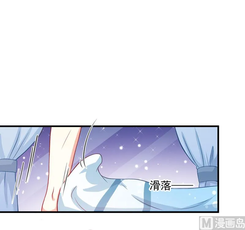 第41话 一问三不知 第11页