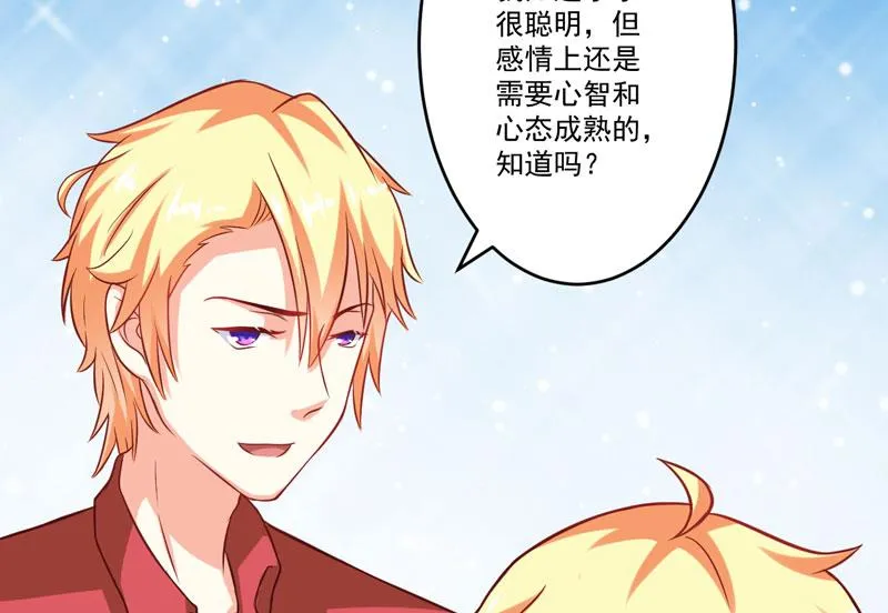 第41话 一问三不知 第18页