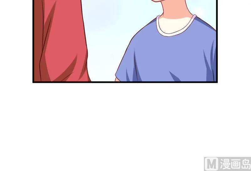 第41话 一问三不知 第23页