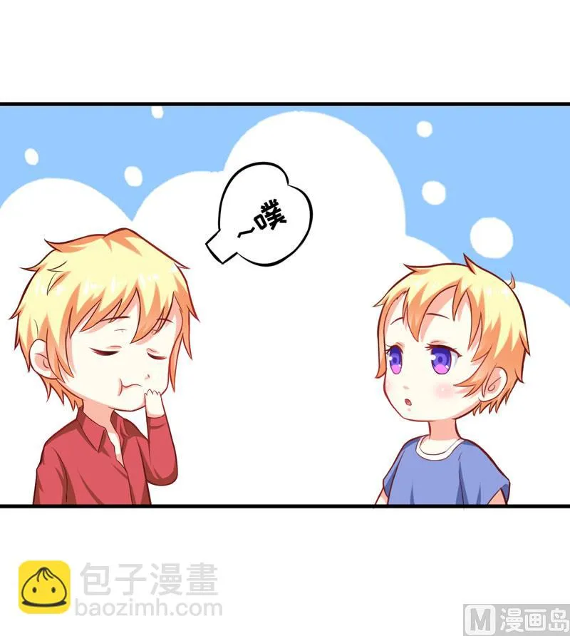 第41话 一问三不知 第24页