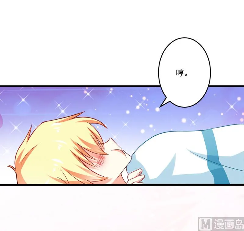 第41话 一问三不知 第29页