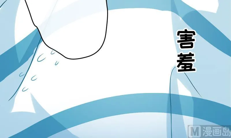 第41话 一问三不知 第33页