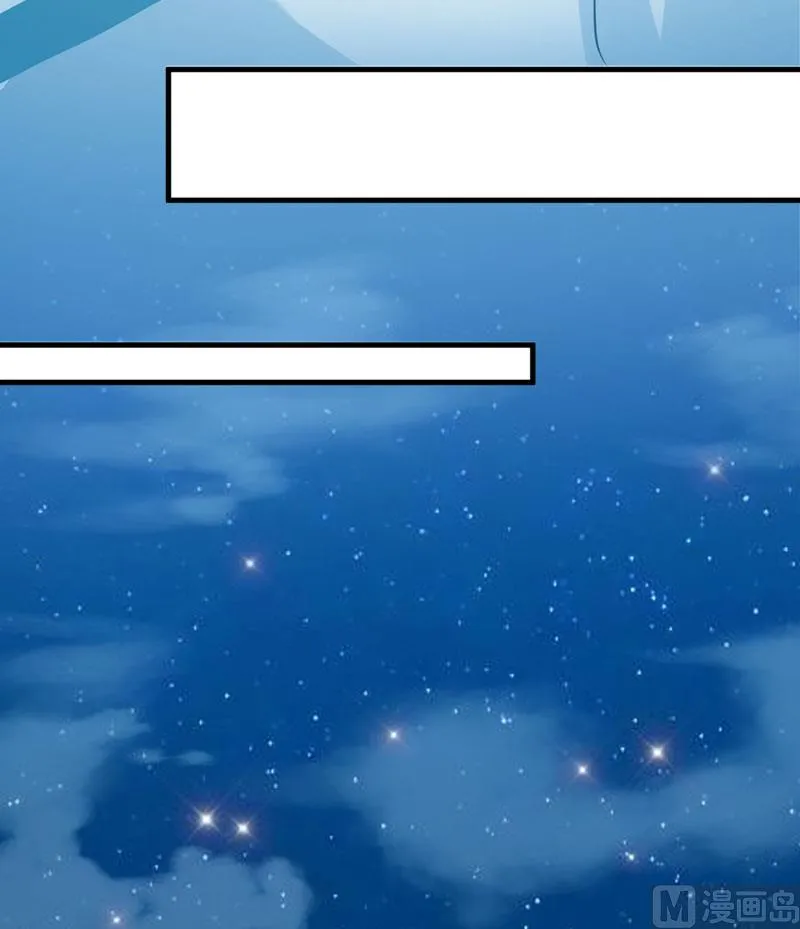 第41话 一问三不知 第34页