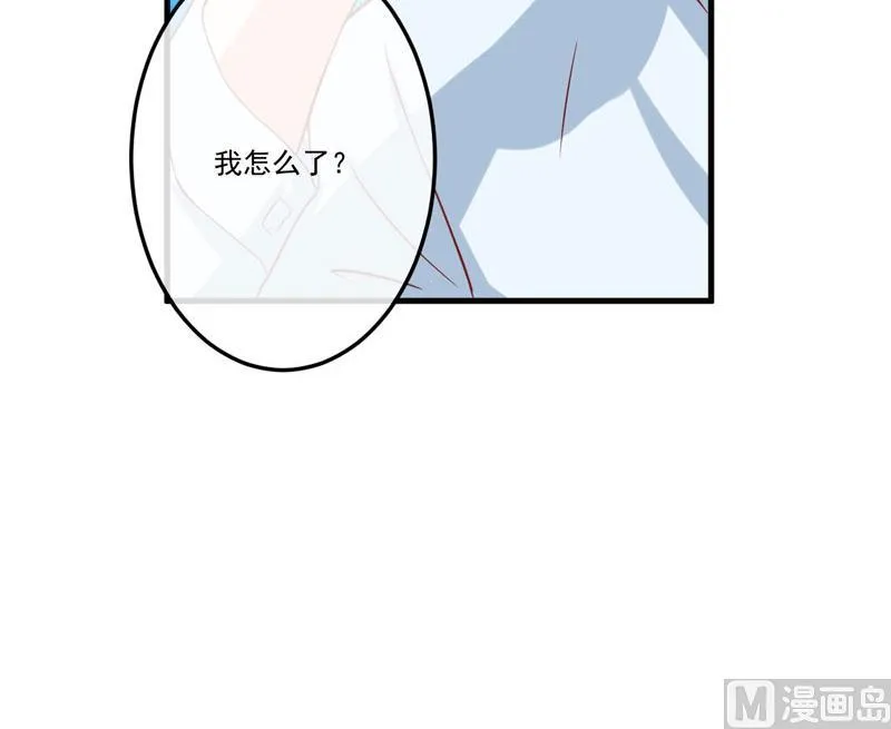 第43话 两千万买一命 第4页
