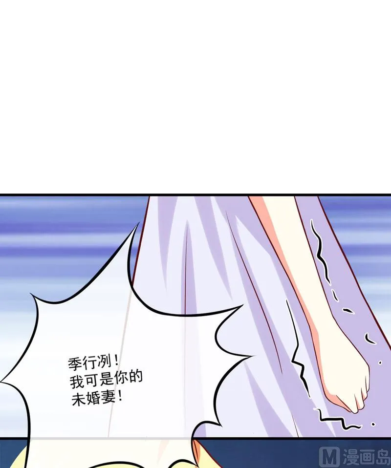 第43话 两千万买一命 第9页