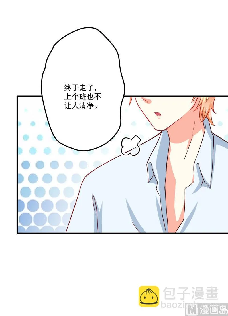 第43话 两千万买一命 第22页