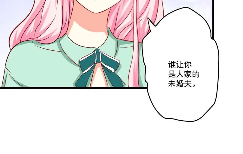 第43话 两千万买一命 第24页