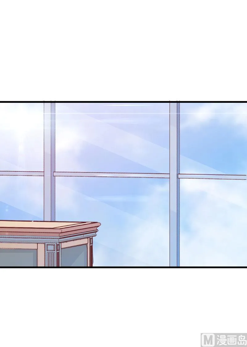 第43话 两千万买一命 第39页