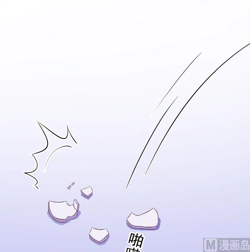 第43话 两千万买一命 第40页