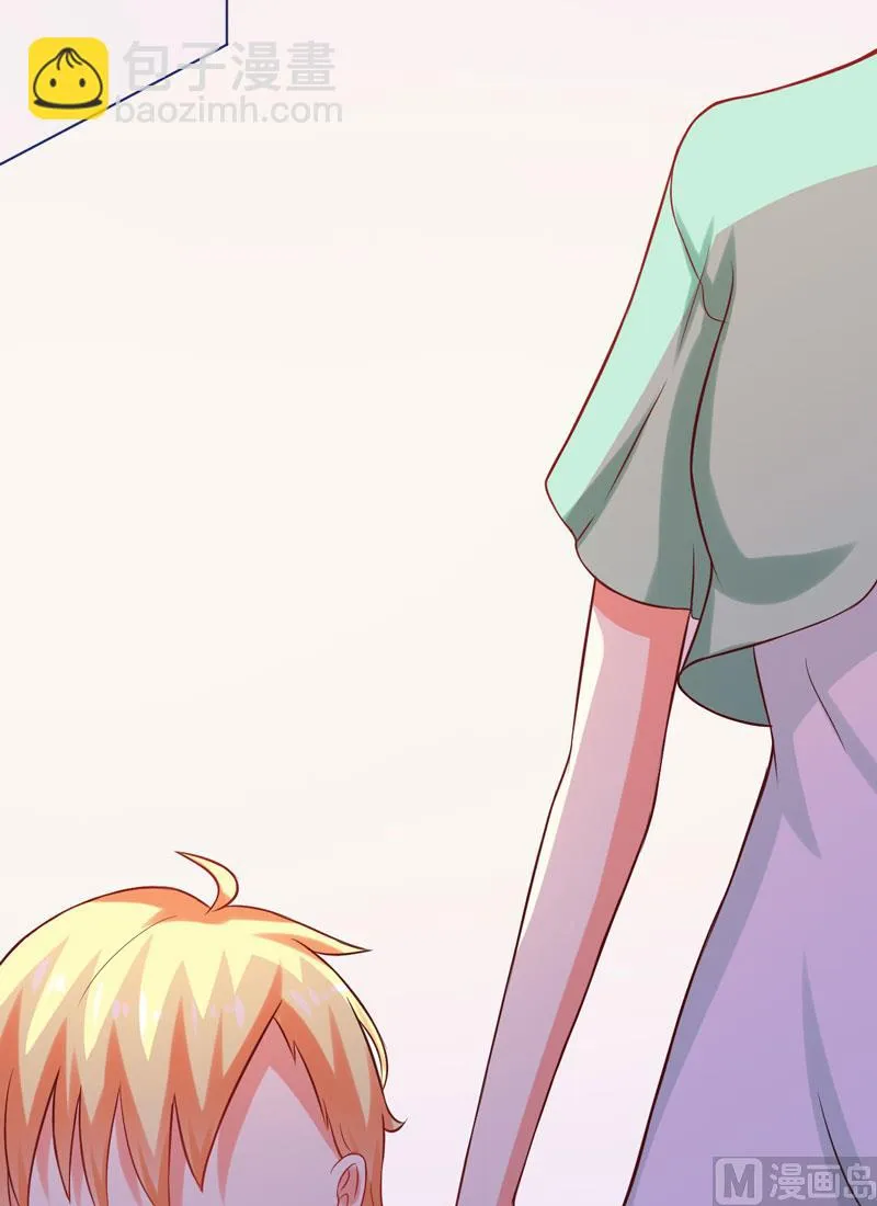第45话 独家新闻 第7页