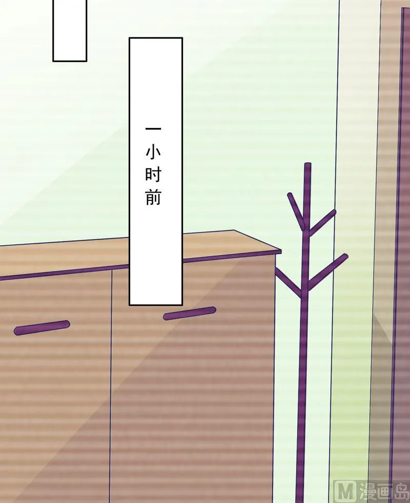 第45话 独家新闻 第12页